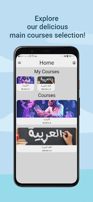 UniveCourses Screenshot 2