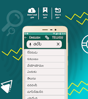 English Telugu Hindi Dictionary Screenshot 1