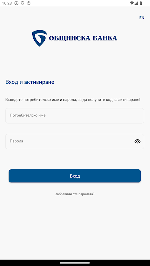 MB-mobile Screenshot 3