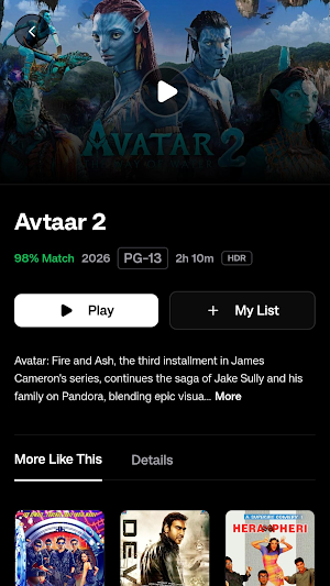 AVR Cinemax Screenshot 1