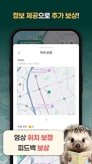 저스트릿 : 유튜브 쇼츠 추천 모아보기 리워드 앱테크 Screenshot 3