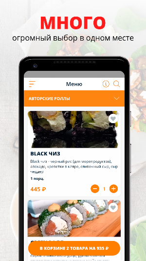 Bambuk | Махачкала Screenshot 0