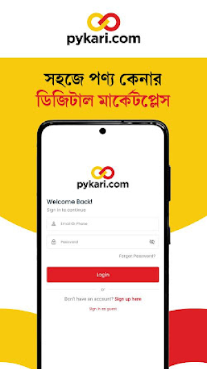 Pykari Buyer Screenshot 1