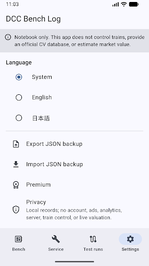 DCC Bench Log Screenshot 1