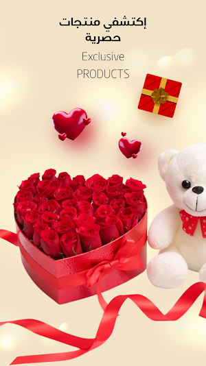 Roses Flowers - زهور الورد Screenshot 2