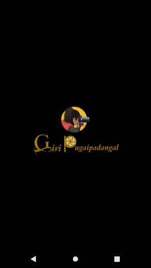 Giri Pugaipadangal Screenshot 0