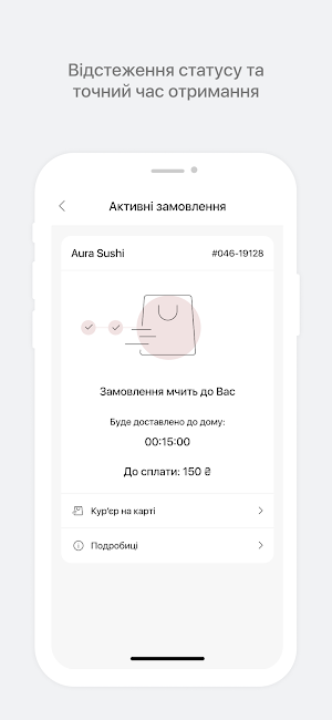 Aura Sushi Screenshot 2