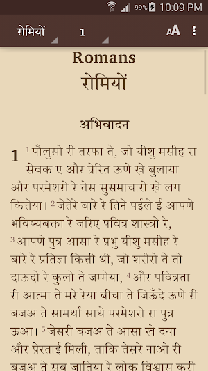 Baghlayani Bible Screenshot 2