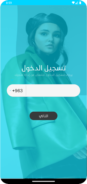 Remi Store for Brands Screenshot 0