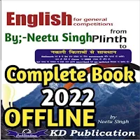paramount english grammar book