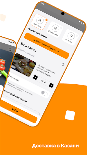 Кафе Хинкальная Screenshot 3