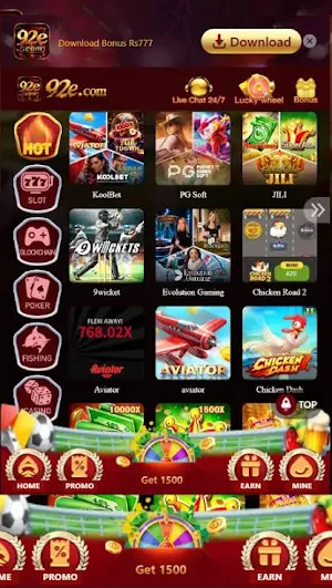 92e Game Cash Screenshot 1