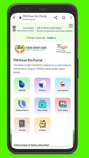 PM Kisan Rin Portal app Screenshot 3