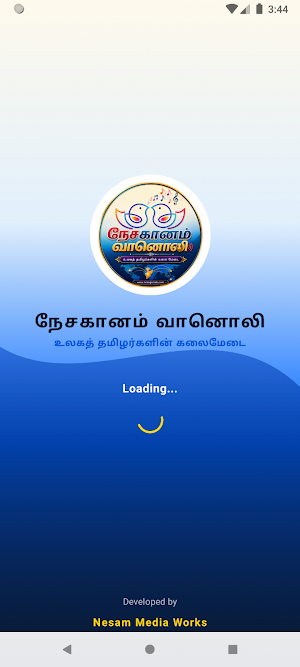 Nesaganam Radio Screenshot 0