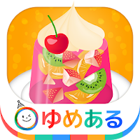 親子でつくろう！わたしのぷるるんゼリー　クッキングおままごと