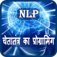 NLP in Hindi