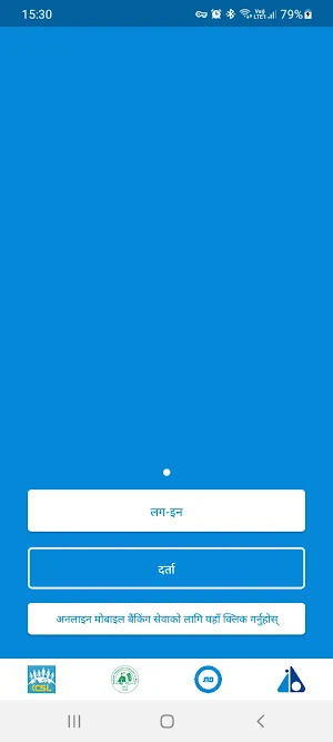 Kanchan Smart App Screenshot 2