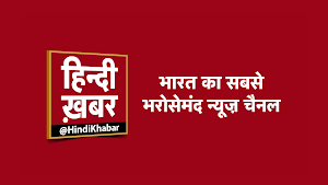 Hindi Khabar - Live TV Screenshot 0