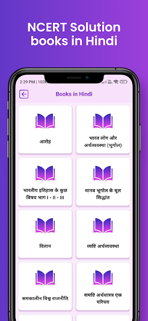 NCERT 12th Solutions 2023 Screenshot 2