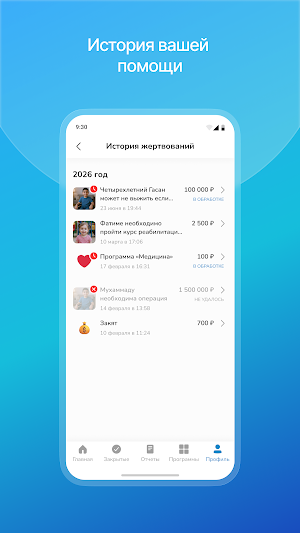 БФ Капелька Screenshot 2