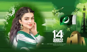 14 August Photo Frame 2023 Screenshot 1