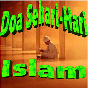 Doa Islam Lengkap Screenshot 1