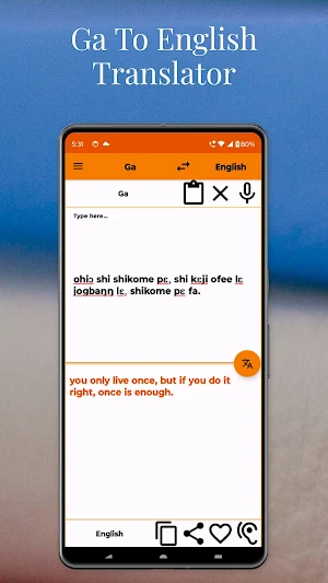 Ga To English Translator Screenshot 1
