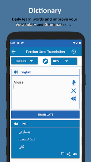 Translate Persian to Urdu Screenshot 1