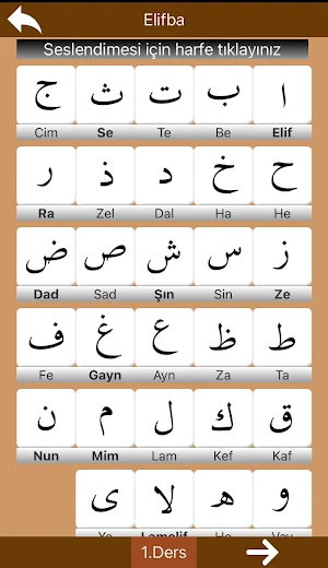 Sesli Elifba - Kuran Öğreniyorum Screenshot 2