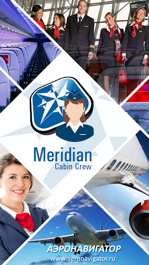Meridian.Cabin Crew Screenshot 0