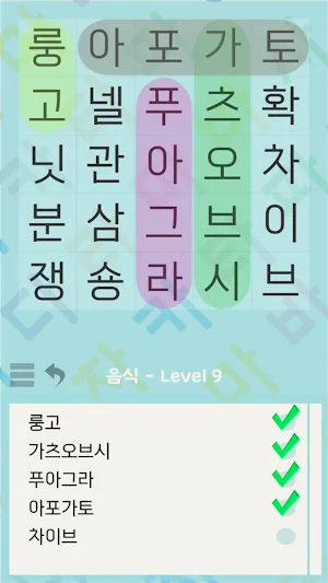 Word Search Puzzle:Korean Quiz Screenshot 2