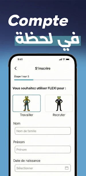 FLEXI Screenshot 2