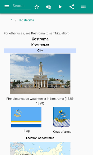 Kostroma Screenshot 1