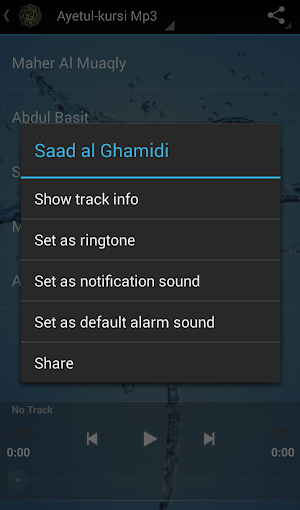 Ayatul Kursi MP3 Screenshot 2