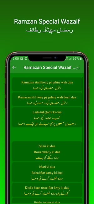 2 Anmol Khazany with Wazaif Screenshot 3