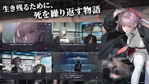 BLACK STELLA PTOLOMEA Screenshot 1
