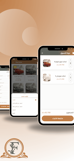 Fiore Home Store Screenshot 2