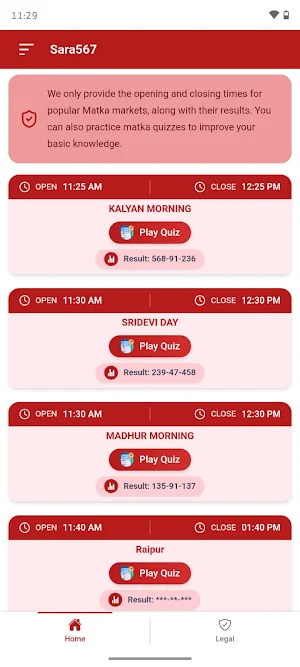 Sara 567 Matka Result App Screenshot 3