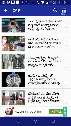 TV9  Kannada Screenshot 1
