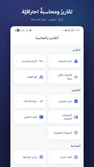 Infinite Pro Screenshot 3