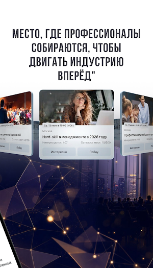 Qunity Screenshot 1