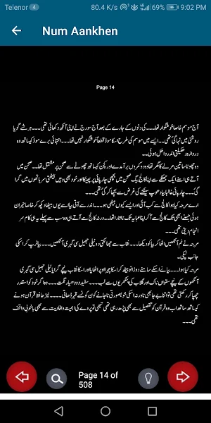 Num Aankhen Urdu Novel Offline Screenshot 2