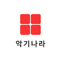 악기나라 - AKKINARA