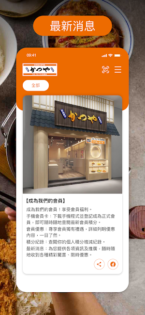 CA-Tu-YA 吉豚屋 Screenshot 2
