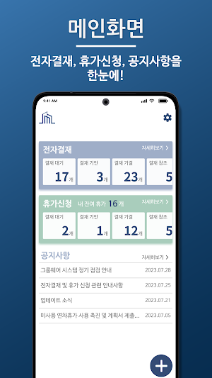 JMSPMIS Screenshot 0
