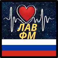 Love Radio Russia онлайн, Лав