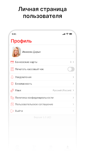 Мясной стол Screenshot 3