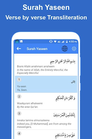 Panj Surah Shareef Audio: Urdu-English Translation Screenshot 2