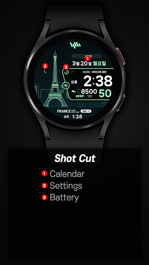 샘워치 Scenery 2023 France Screenshot 2