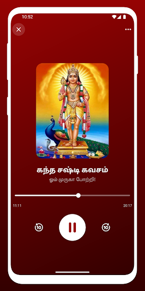 Kantha Sasti Kavasam Screenshot 2